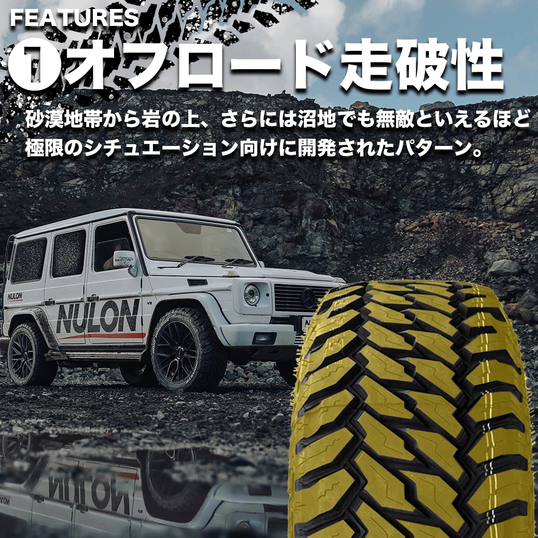 MONSTA MUD WARRIOR モンスタ マッドウォーリアー
